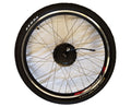 Trail Maker - Trail Climber - X-Cursion 24 Volt Electric Bicycle Complete Assembled Rear Wheel With Hub Motor - Version 2